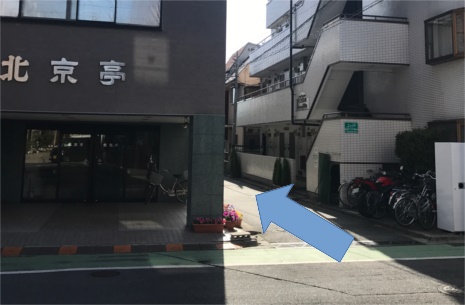 中華店側から進入の場合