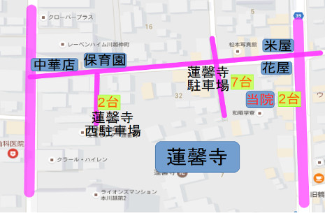 駐車場場所