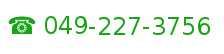 0492273756
