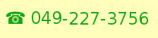 0492273756
