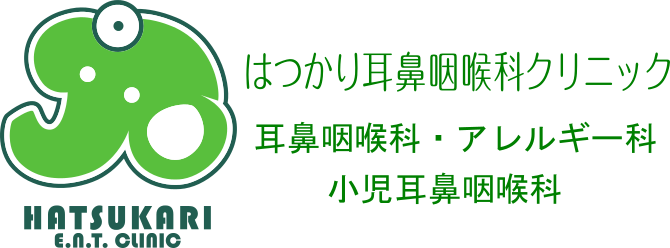 埼玉県川越市の耳鼻咽喉科・アレルギー科